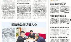 上海法制报新闻爆料电话,揭秘新闻爆料热线背后的故事