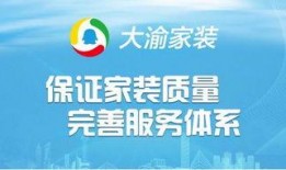 装修行业爆料视频,爆料视频深度解析