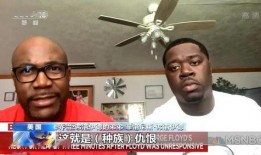 外国男子爆料视频播放,揭秘事件背后惊人真相