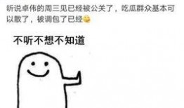 卓伟爆料篮球视频大全集,卓伟爆料视频大全集精彩回顾